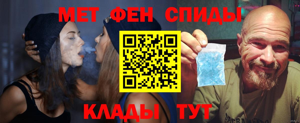Amphetamine VHQ  Амфетамин  Свободный  Вход с VPN 