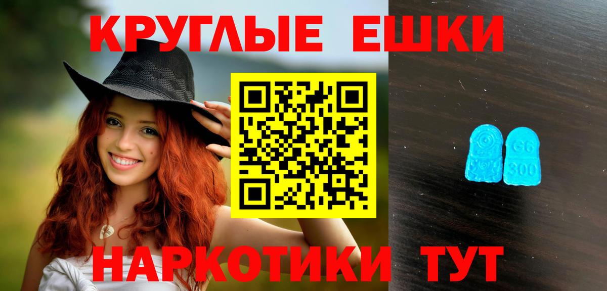 Экстази 280мг  купить наркотики сайты  ЭКСТАЗИ Дубай  Свободный  Вход с VPN  блэк спрут ONION  ЭКСТАЗИ 
