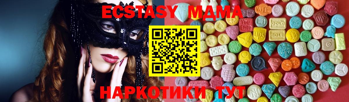 APVP Свободный