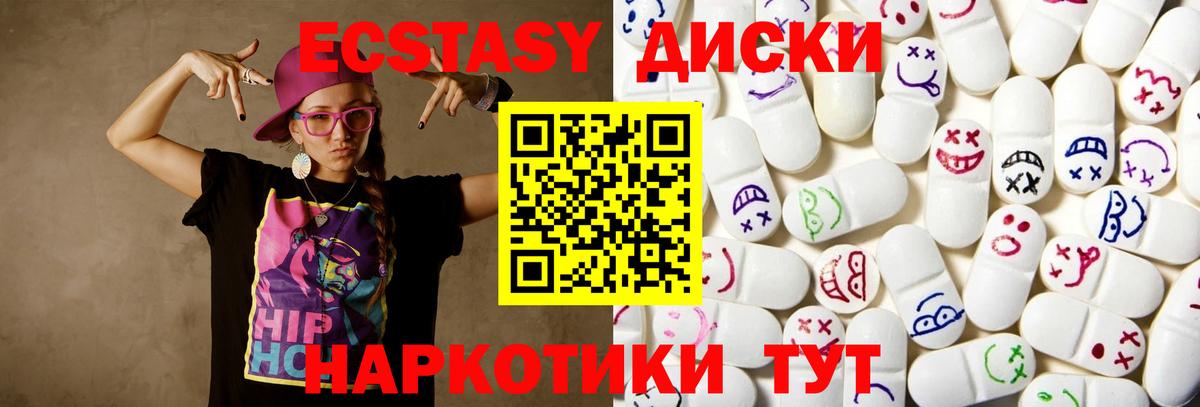 Экстази VHQ Свободный