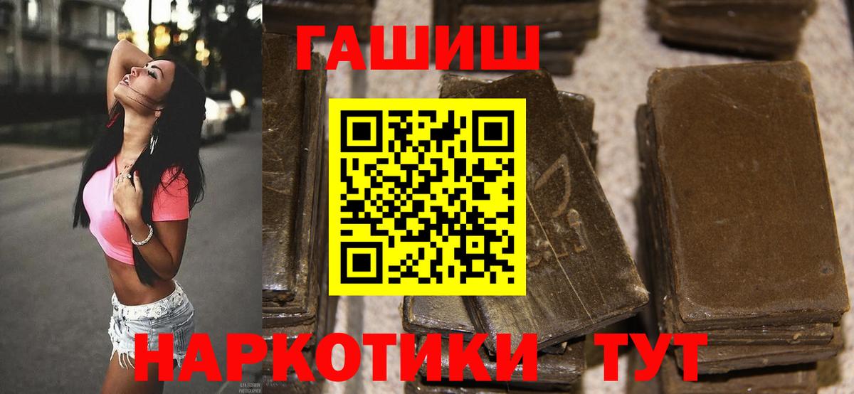 ГАШ 40% ТГК Свободный