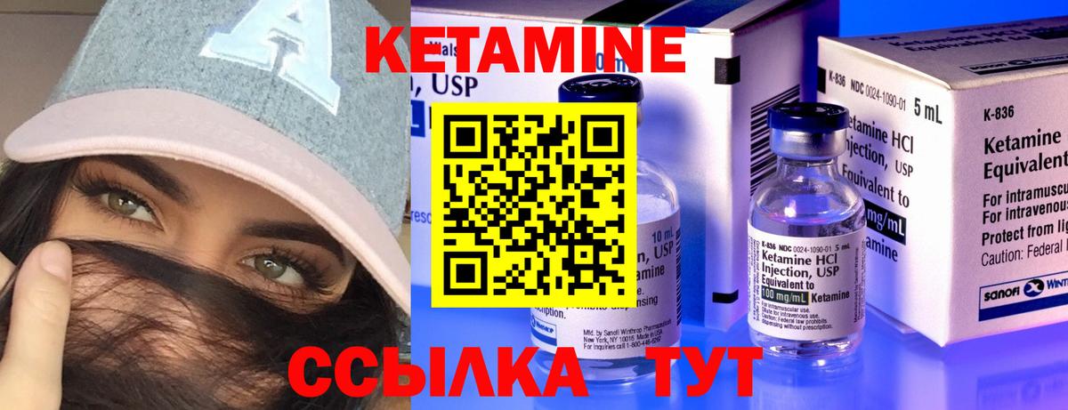 Кетамин VHQ Свободный