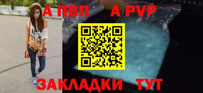 мяу мяу мука Обнинск