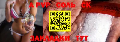 ALPHA PVP Нягань