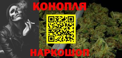мяу мяу мука Обнинск