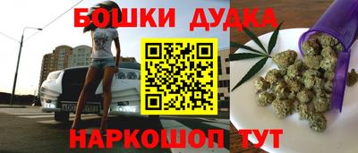 мяу мяу мука Обнинск