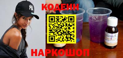 мяу мяу мука Обнинск