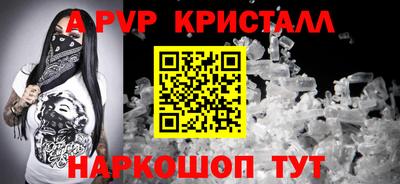 ALPHA PVP Нягань