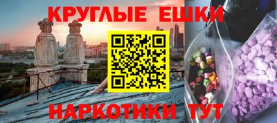 мяу мяу мука Обнинск