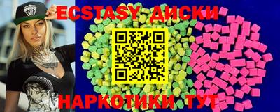 мяу мяу мука Обнинск