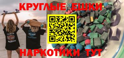 ALPHA PVP Нягань