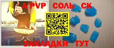 дурь Обь