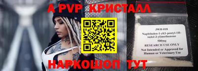 мяу мяу мука Обнинск