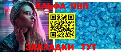 ALPHA PVP Нягань