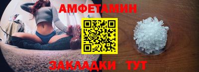 мяу мяу мука Обнинск