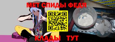 мяу мяу мука Обнинск