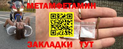 мяу мяу мука Обнинск