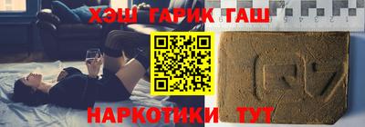 мяу мяу мука Обнинск