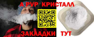 дурь Обь
