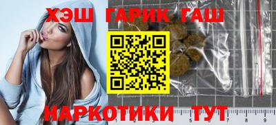 мяу мяу мука Обнинск