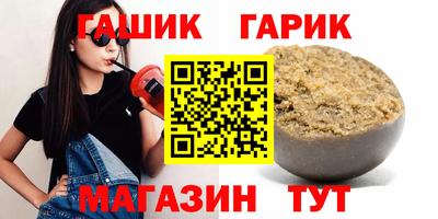 мяу мяу мука Обнинск