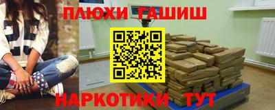 мяу мяу мука Обнинск