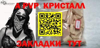 мяу мяу мука Обнинск