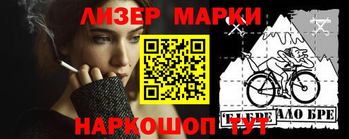 LSD-25 экстази ecstasy Свободный