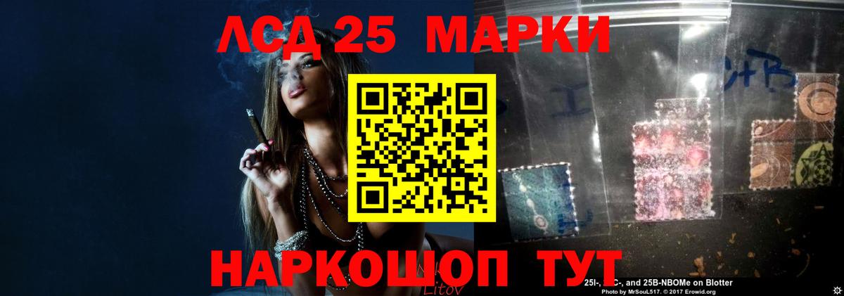 ЛСД экстази ecstasy  Вход с VPN  ЛСД экстази кислота  Свободный 