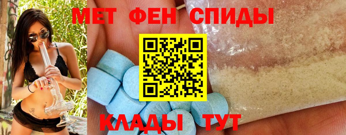 Метамфетамин витя  Метамфетамин витя  МЕТАМФЕТАМИН  Свободный  Вход с VPN 
