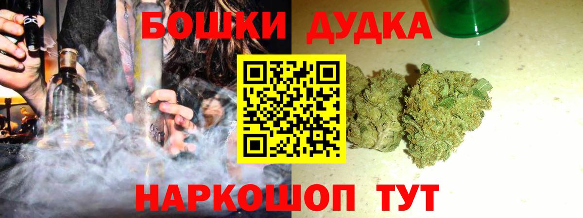 Свободный  МАРИХУАНА индика  Конопля MAZAR  Канабис Bruce Banner  Вход с VPN 