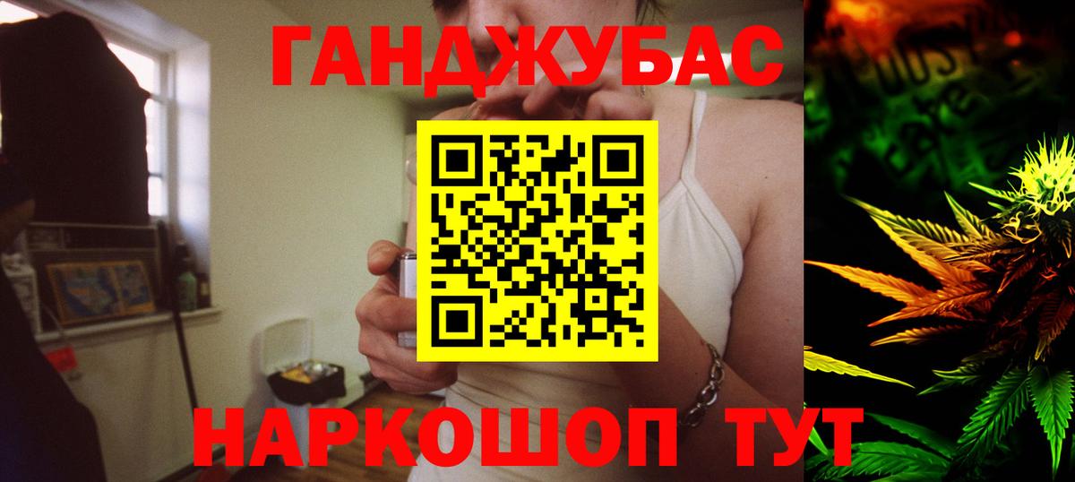 Каннабис Bruce Banner Свободный